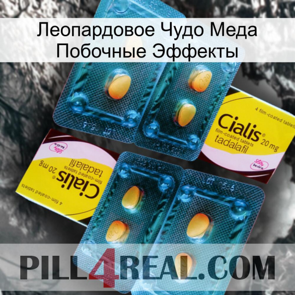 Леопардовое Чудо Меда Побочные Эффекты cialis5.jpg